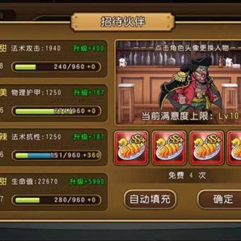 好评烹饪续作**惊艳升级**,《料理模拟器2》4月1日全新启航 好评烹饪续作**惊艳升级**,《料理模拟器2》4月1日全新启航