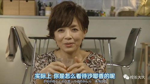 上司偷情女主公开告白,子女羞愧不愿认母,揭秘家庭悲剧真相 上司偷情女主公开告白,子女羞愧不愿认母,揭秘家庭悲剧真相