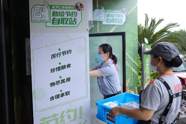 深圳“食物银行”智能柜夜间开放,低保人群享优先,夜间福利惠全民 深圳“食物银行”智能柜夜间开放,低保人群享优先,夜间福利惠全民