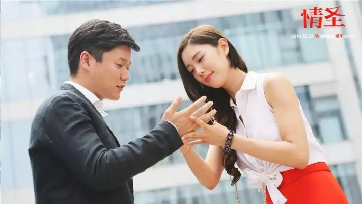 12月27日上映!情圣3集结肖央谭卓乔杉,喜剧盛宴即将开启 12月27日上映!情圣3集结肖央谭卓乔杉,喜剧盛宴即将开启