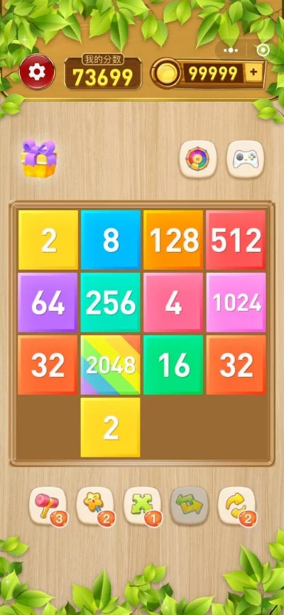 2048 游戏攻略口诀大揭秘，带你轻松登顶