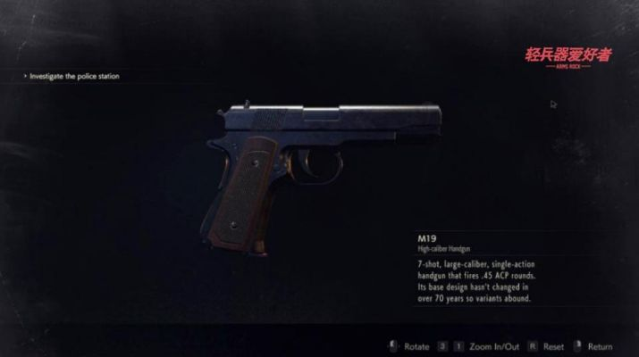 《生化9》新锐武器！战术斧升级为里昂传奇近战神器