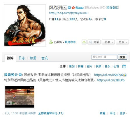 风卷残云试玩版藏了多少硬核细节？老玩家实测3小时发现的爽点与坑点全曝光