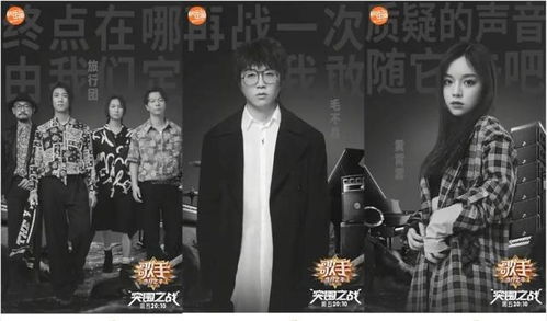 洪涛导演的游戏综艺实验，为什么我是歌手班底能戳中玩家的共情点？