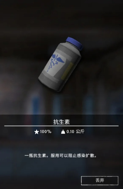 游戏里的止痛药能复活？那些被你忽略的「药效机制」藏着多少翻盘密码？