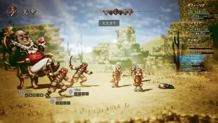 RPG巅峰之作《八方旅人0》惊艳绽放,创新体验引领潮流 RPG巅峰之作《八方旅人0》惊艳绽放,创新体验引领潮流