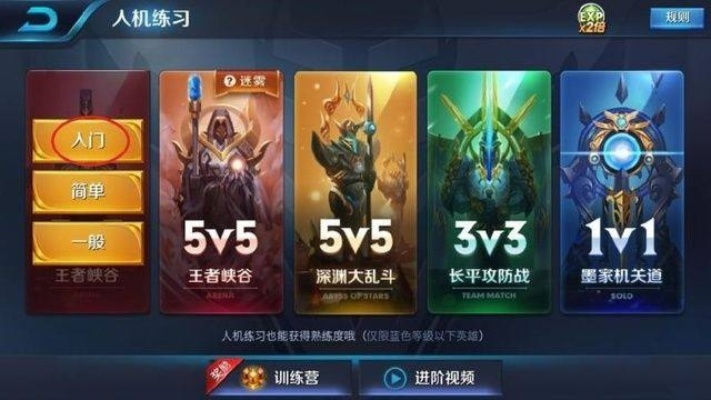 游戏里说的V5到底是什么？老玩家不愿说的3层隐藏含义+实战用法