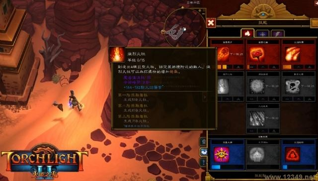 火炬之光2汉化版到底怎么选？老玩家实测3款热门版本，避坑只看这篇