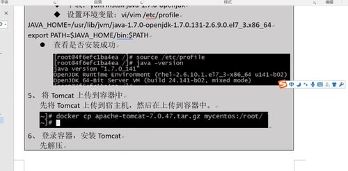 育碧运行环境老出问题?玩家实测10个解决技巧,从根源搞定闪退/卡顿/启动失败 育碧运行环境老出问题?玩家实测10个解决技巧,从根源搞定闪退/卡顿/启动失败