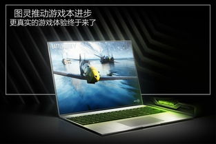 超值捡漏！RTX 5070游戏电脑，买黄油者好运连连！