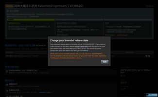 《《角落里的艾果》新玩法：Steam好友助你孵化未来之星》