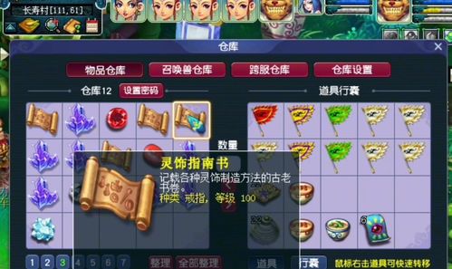 2025泡泡堂客户端下载避坑必看，官网直装流程+防篡改验证，老玩家手把手带你回归