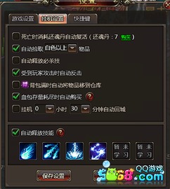 qq游戏挂机（挂机需要注意哪些问题）