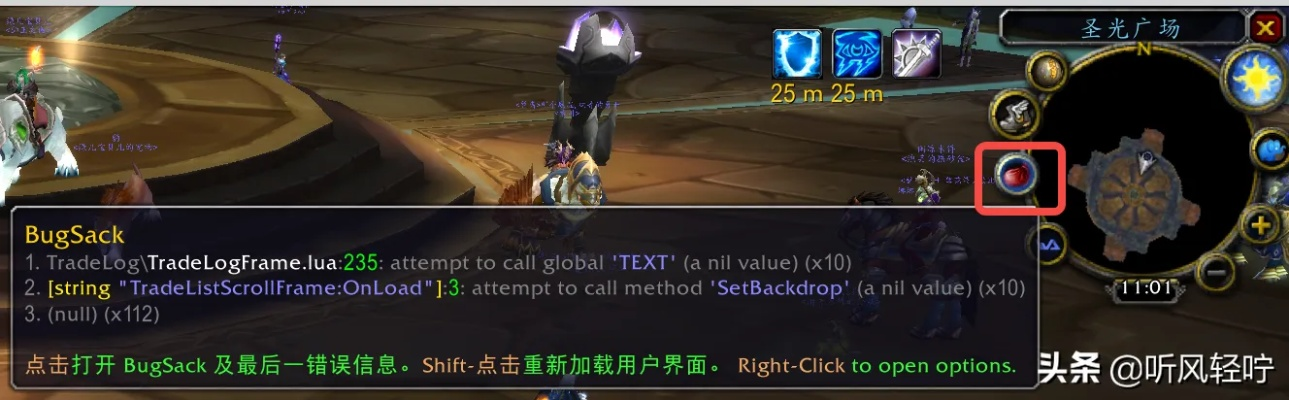 WOW安装总翻车？老玩家压箱底的5步无尘法，2025年亲测零报错