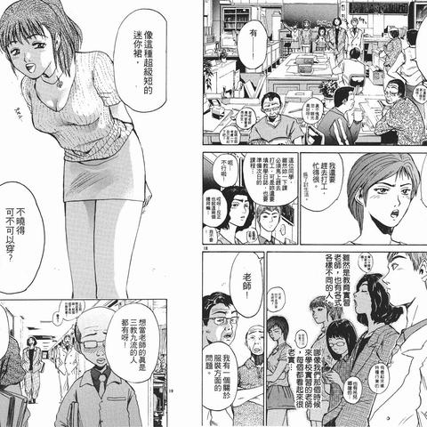 新版麻辣教师藏了多少未公开机制？老玩家实测，这3个改动直接颠覆玩法