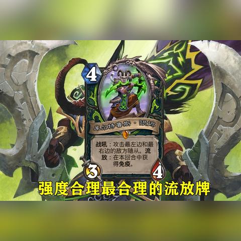 《流放之路2》国服独享熊猫德鲁伊，全新视觉特效震撼呈现！