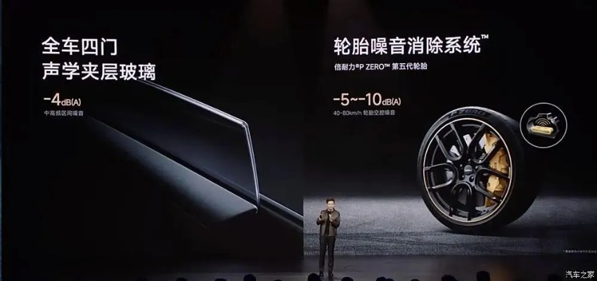 小米SU7 Ultra惊艳亮相:颠覆体验,驾驶新境界 小米SU7 Ultra惊艳亮相:颠覆体验,驾驶新境界