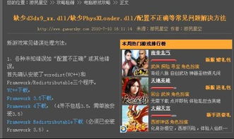 3款能联机的冷门单机游戏，朋友聚家开黑不撞款，本地在线都能玩？