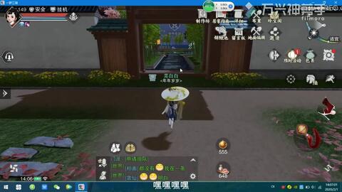 梦在江湖，为什么老玩家从不急着点满技能？藏在轻重局里的生存真相