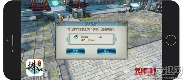 诛仙答题器与科举,虚拟世界中的知识角逐 诛仙答题器与科举,虚拟世界中的知识角逐