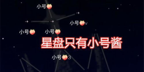 星盘棋赢不了？那是你没get这4个隐藏规则—来自顶端玩家的实战拆解