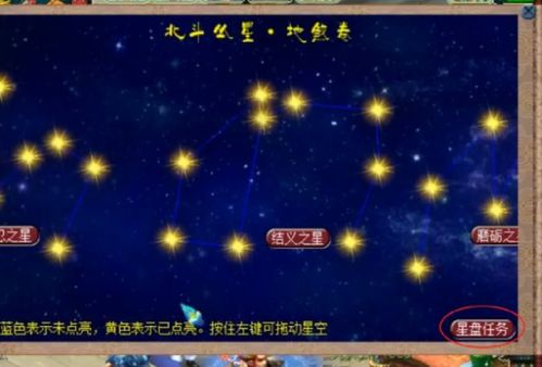 星盘棋赢不了？那是你没get这4个隐藏规则—来自顶端玩家的实战拆解