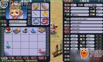 方寸山加点推荐,梦幻西游手游方寸山怎么点修 方寸山加点推荐,梦幻西游手游方寸山怎么点修