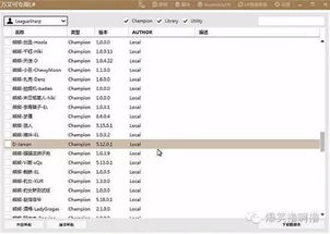 「外挂的功能有哪些?怎么避免账号被封禁?」 「外挂的功能有哪些?怎么避免账号被封禁?」