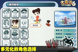 大富翁8简体中文版还能玩？2025年实测有效的下载+优化全攻略