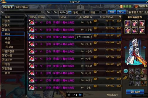 原神清心到底藏在哪？老玩家蹲了30天的刷新规律+冷门采集点全曝