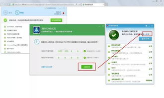 yy怎么上不去?教你几招轻松解决网络问题! yy怎么上不去?教你几招轻松解决网络问题!