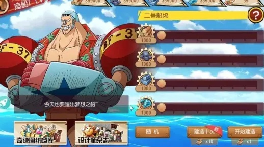 大海贼玩家必看,为什么你肝了3个月还没摸到SS级船?隐藏机制全拆解 大海贼玩家必看,为什么你肝了3个月还没摸到SS级船?隐藏机制全拆解