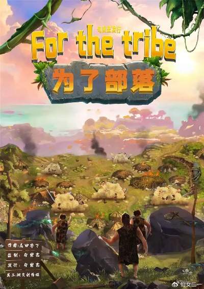 梅尔王遇刺案：暗途探险解密新篇章