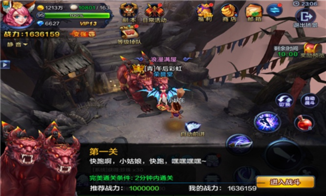 勇者斗斗龙，失落遗迹卡关？高玩偷偷用的环境互动技巧，直接破BOSS核心技能