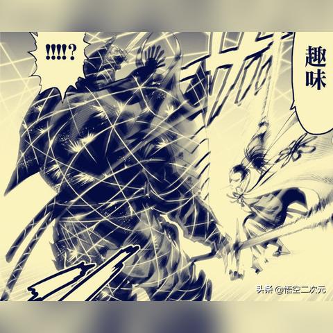 一拳超人第二季10藏了多少伏笔?S级英雄的崩溃瞬间竟早有暗示? 一拳超人第二季10藏了多少伏笔?S级英雄的崩溃瞬间竟早有暗示?