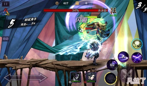 《影之刃零》醉剑动捕趣味十足,徐静雨体验喜感满满动作新篇 《影之刃零》醉剑动捕趣味十足,徐静雨体验喜感满满动作新篇