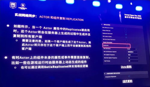 Epic公告纠错两度：是疏忽还是精心策划？揭秘文字背后的真相