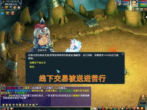 墨玉石藏着多少游戏机密？老玩家拆解3个被忽略的暗线玩法