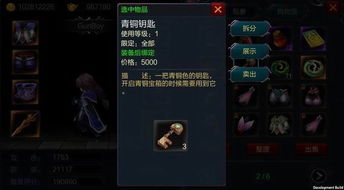 墨玉石藏着多少游戏机密？老玩家拆解3个被忽略的暗线玩法