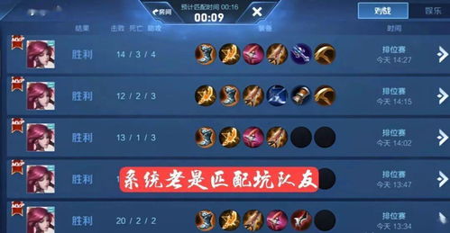 中忍玩家最容易踩的3个深坑，为什么你卡在段位赛30星不上分？