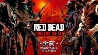 2018年度巅峰对决：战神4VS大镖客2，游戏新纪元诞生