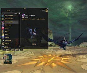 魔兽世界橙色匕首,  魔兽世界盗贼任务你准备好了吗