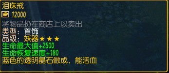 仙之侠道苍云传隐藏战魂全攻略，为什么老玩家都在刷冷门副本？