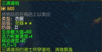 仙之侠道苍云传隐藏战魂全攻略，为什么老玩家都在刷冷门副本？