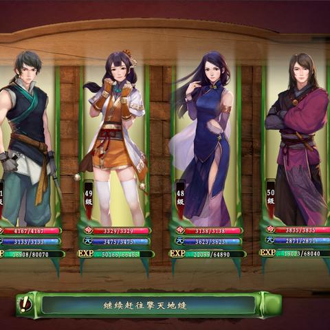 轩辕剑外传汉之云全流程痛点解答，10小时通关+隐藏结局怎么拿？