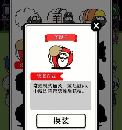 羊了个羊无限道具是真的？老玩家实测3种方法，第2种今天还能⽤