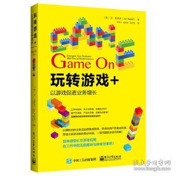 当当畅销书排行榜里，藏着多少能让你玩游戏更「炸」的秘密？