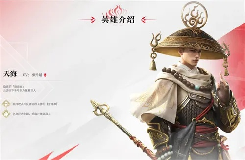 罗准到底强在哪？永劫无间S16赛季新英雄实战痛点拆解与极致玩法攻略