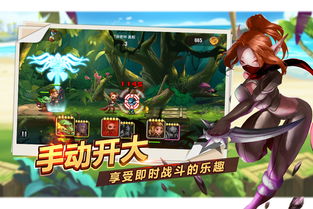 超英派遣中心“魔萝芙”攻略难，选她优势明显！