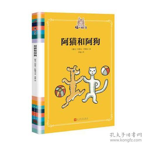 阿猫阿狗系列为何能让玩家记20年？藏在罐头里的治愈密码你可能从未读懂